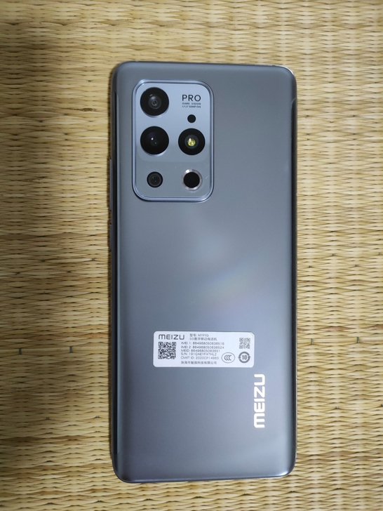 魅族18pro 8加128版本，自己用的快...