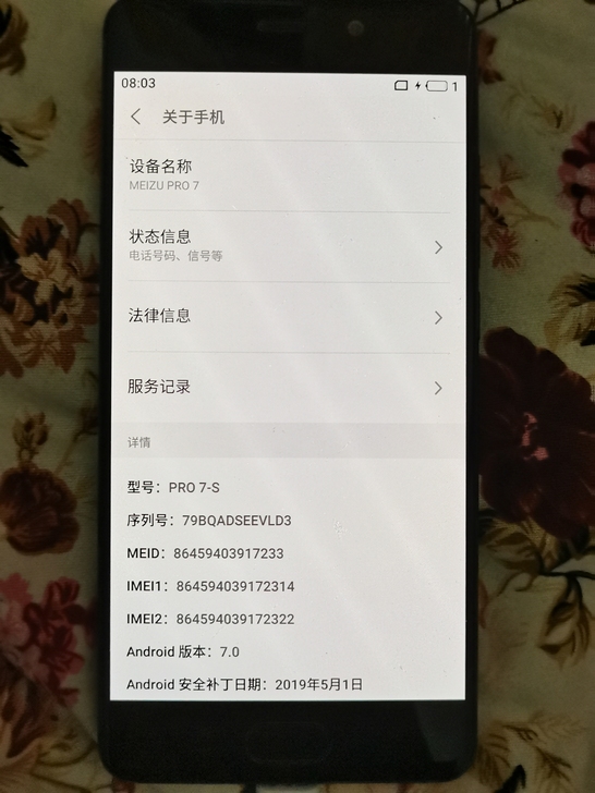 魅族Pro7手机全原装无拆无修4+64GB...