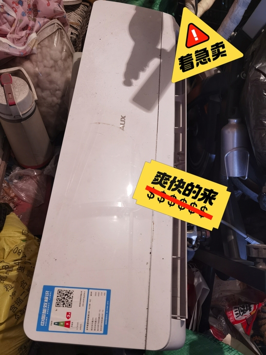 出租房收回来，从新装修，之前给租客买的空调...