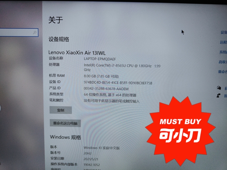 联想(Lenovo)小新Air13.3英寸...