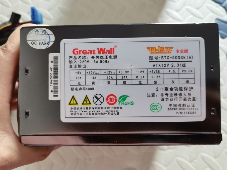 长城电源，双卡王，原装机拆解无维修，