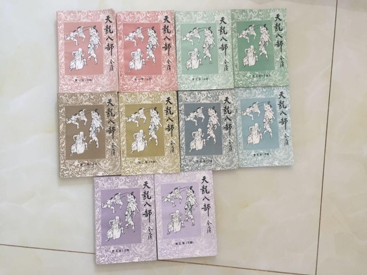 天龙八部卡片，金庸老武侠，全10册，一版一...