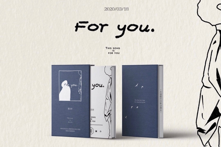 【收】！在线长期收小辛巴 《ForYou》...
