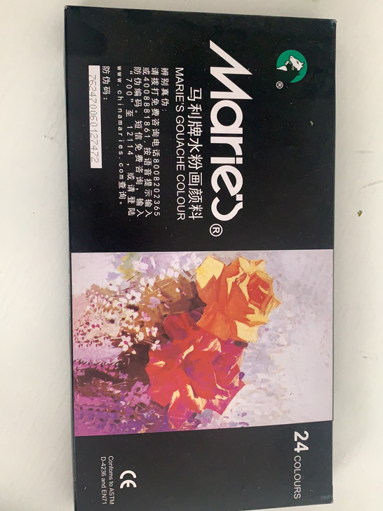 马利牌水粉画颜料盒装24色12ml