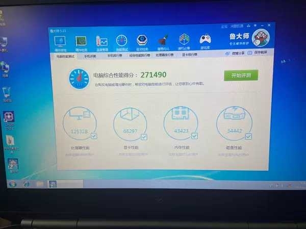 自用i7顶配笔记本戴尔电脑   游戏办公本...