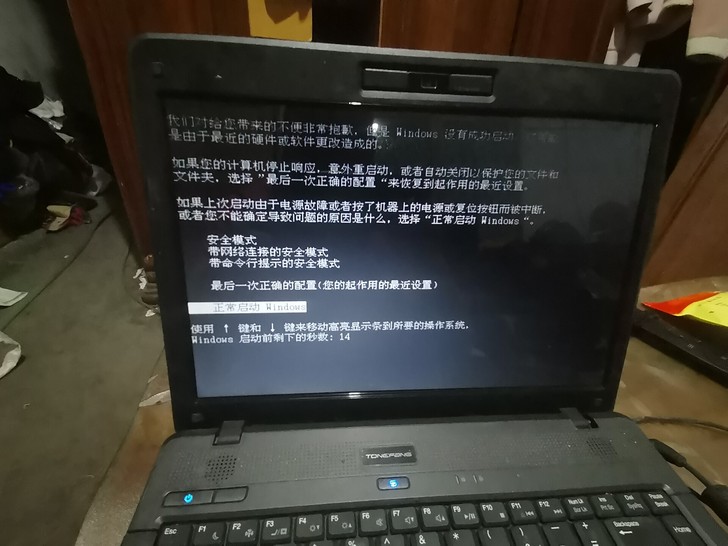 清华同方笔记本电脑型号是锋锐k42笔记本以...