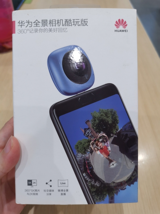 华为全景相机酷玩版  官方原装正品