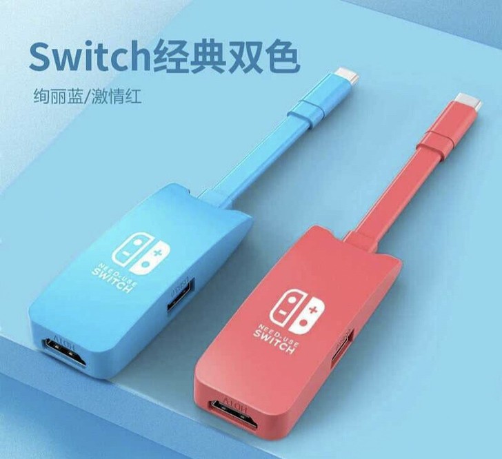 Switch底座便携NS主机转换器任天堂迷...
