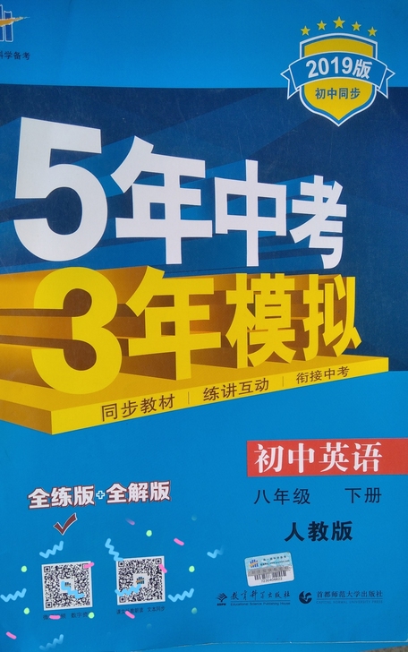 学习没有捷径 刷题总没错