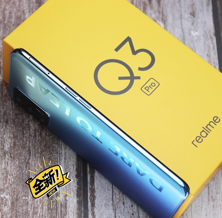 realme真我Q3 Q3Pro120Hz...