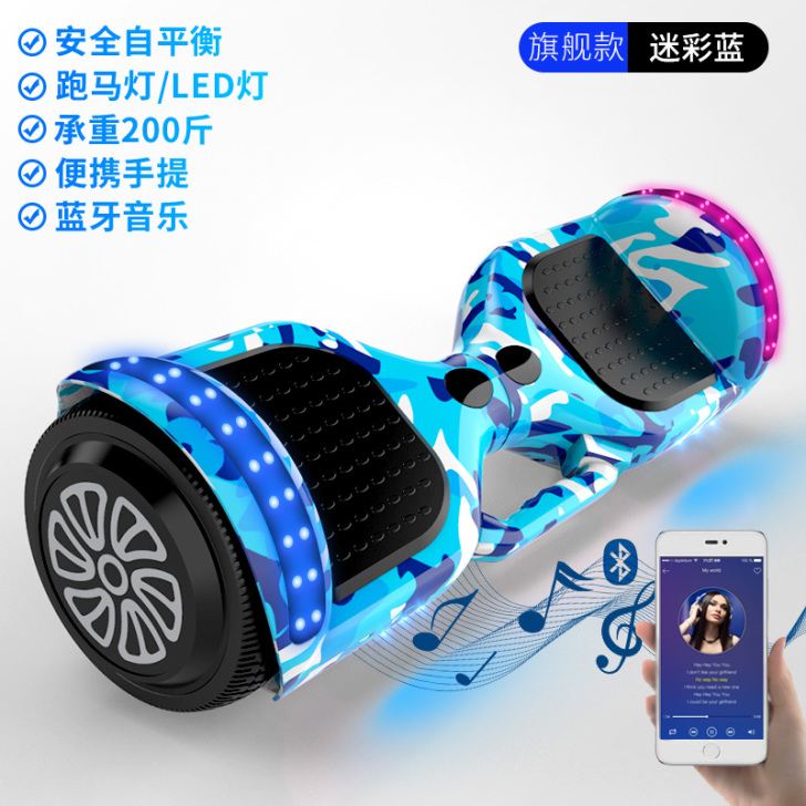 信腾智能电动平衡车儿童双轮小孩两轮代步车学...