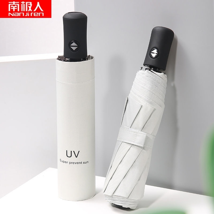 【特价清仓】全新南极人自动手动折叠雨伞.晴...