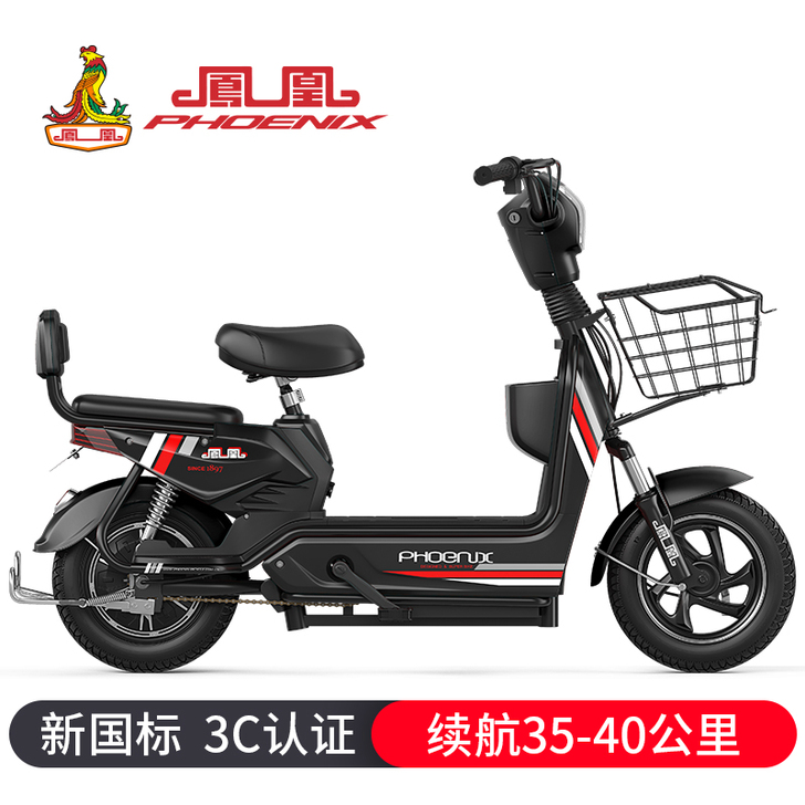 凤凰新国标电动车48V小型电单车电瓶车男女...