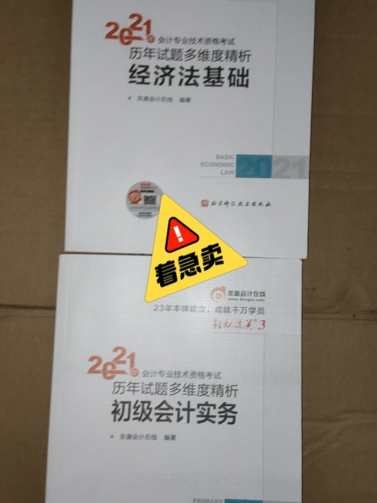 正品东奥买的。没写过全新。