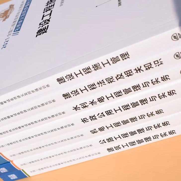 二级建造师2021名师讲义,一级建造师只有...