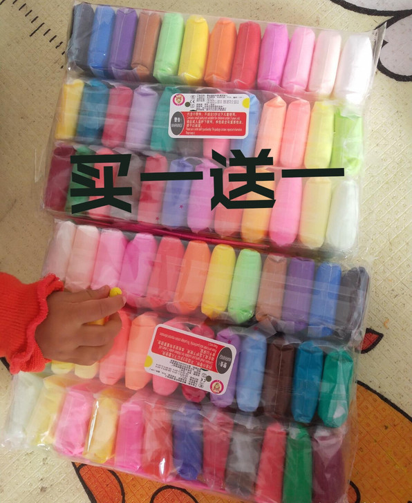 [店铺倒闭 赔钱处理]全新太空泥橡皮泥超轻...