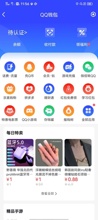 出小号