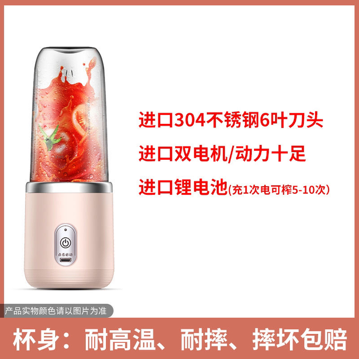 【十年质保】便携式炸榨汁机迷你学生全自动小...