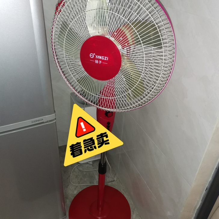 全新风扇，就用过一回，不包邮自取