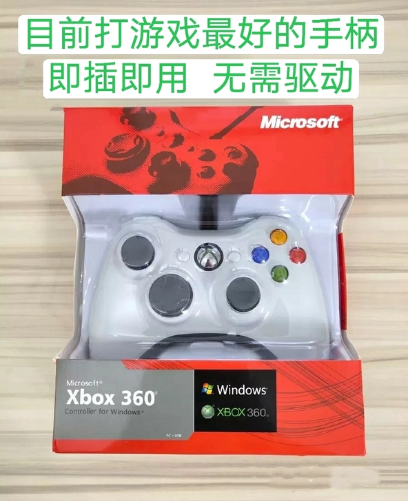 全新Xbox360手柄ones有线无线ps...
