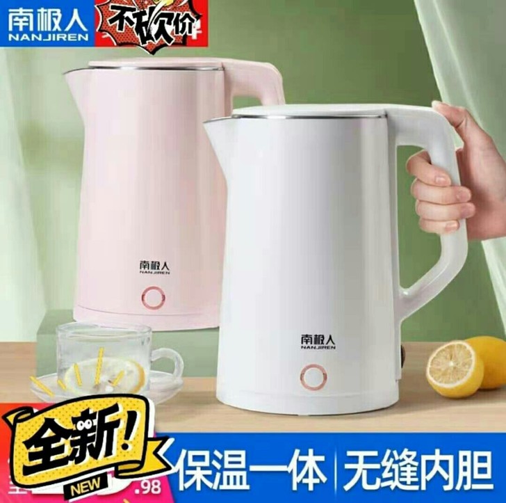 门店倒闭清仓！南极人电热水壶家用保温一体电...