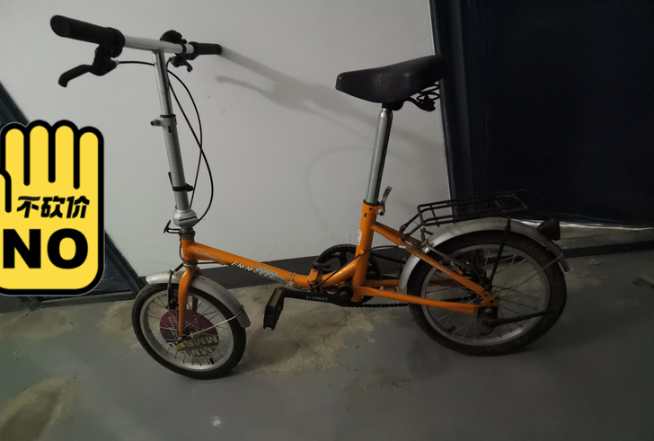 阿米尼折叠自行车，9成新，一直闲着，自提
