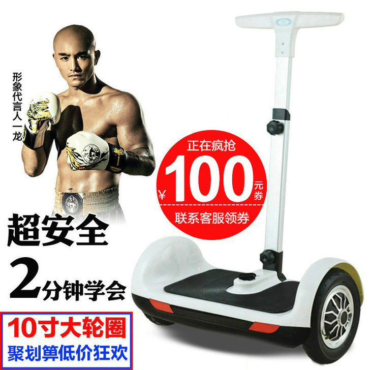 龙吟豹行智能电动双轮平衡车 代步车两轮思维...
