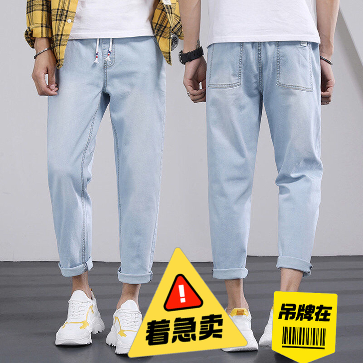 夏季薄款牛仔裤男休闲浅色裤子男宽松直筒裤韩...