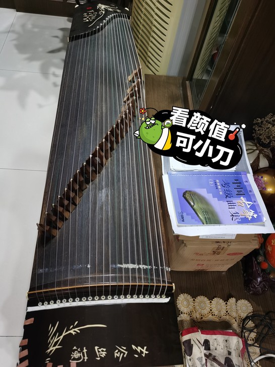 古筝(含琴架),八至九成新,因本人不打算继...