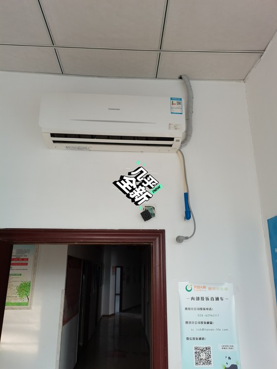 办公室精品空调低价处理