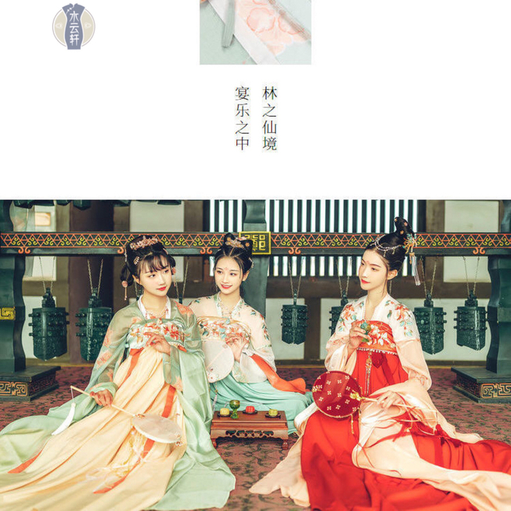 【全店清货】汉服白菜价汉服女汉服女全套古装...
