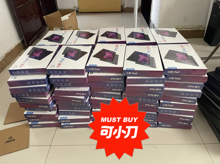 联想平板小新Pad