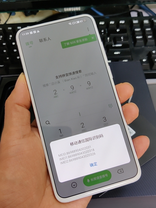 魅族17 8GB+256GB AG 梦幻独...
