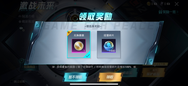小号 刚出 低价走
