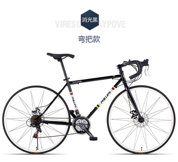 6-11号买的自行车，老婆说备孕期间骑自行...