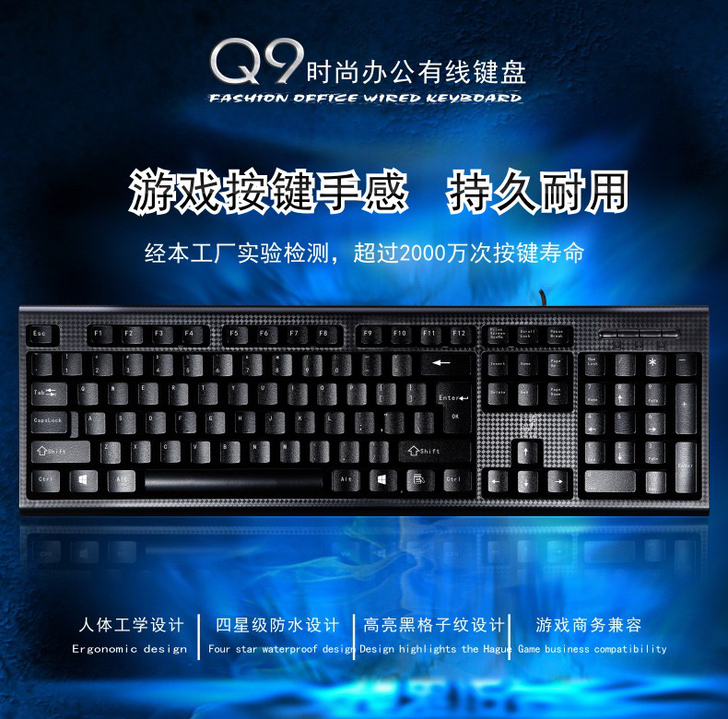 电脑键盘USB口笔记本通用办公有线单键盘。...