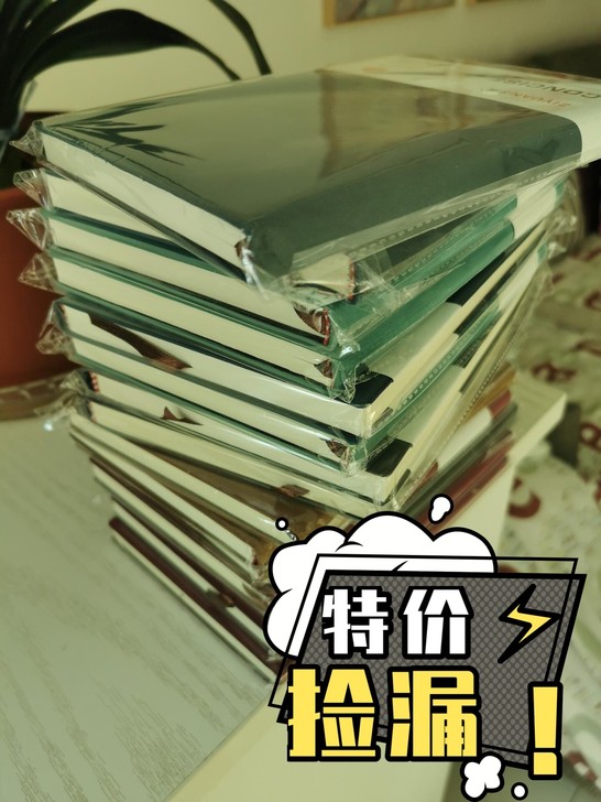 特价包邮记事本笔记本本子加超厚记事本文具日...
