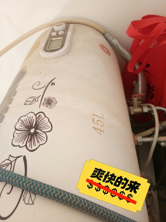 现有热水器一个,有需要的朋友可以了解一下