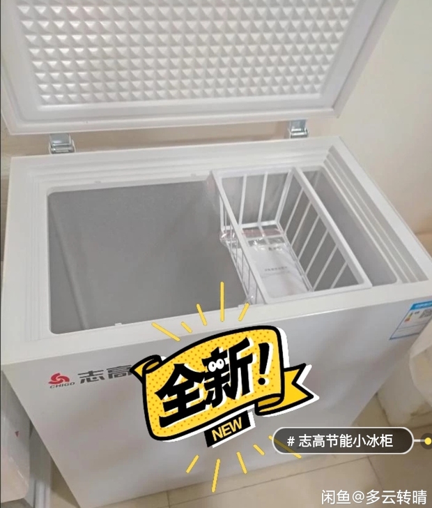 志高冰柜，有两台。店铺倒闭，现低价转让。非...