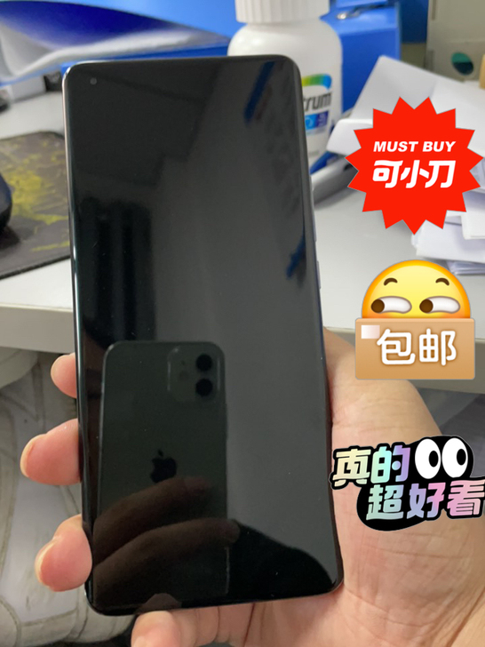 四月底小米实体店买的小米11pro