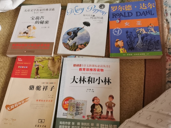 5本二手闲置故事书