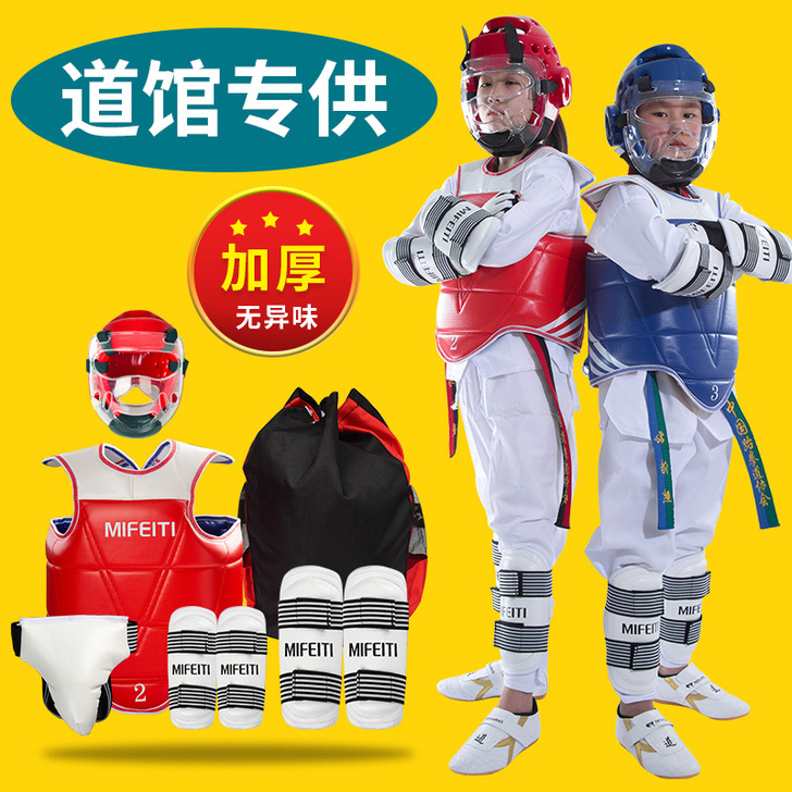 热血一族 跆拳道护具,娃一次也没穿,因为身...