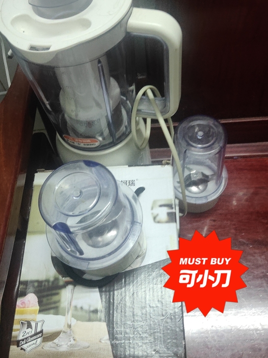 离深，卖闲置物品，九阳榨汁机，加四个高脚杯...