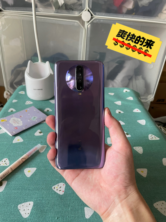 红米k30 紫玉幻境 8+128 原装无拆修