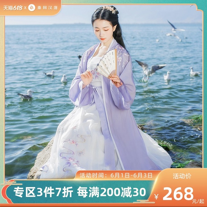 重回汉唐馥梦宋制汉服女中国风长褙子外套s码