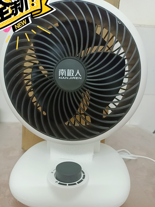 朋友的店不开了，南极人空气行循环扇