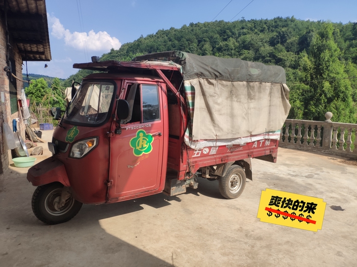 福田五星三轮摩托车，无保险，不能过户，车还...