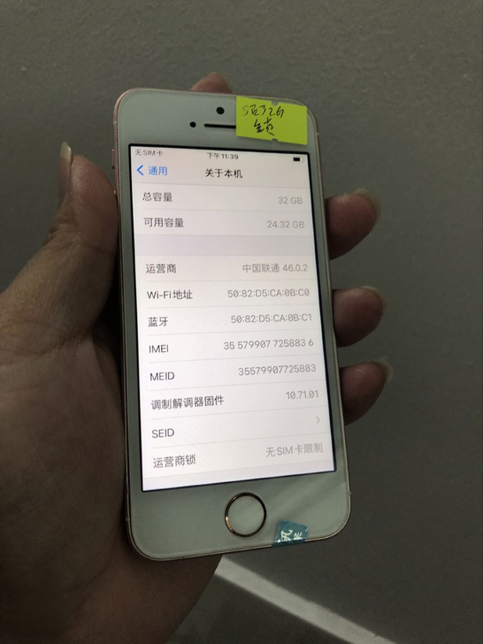 苹果se32g有锁移动4g联通电信4g，已...