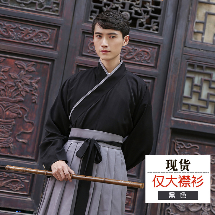 【狂欢价】重回汉唐鹿隐汉服男装交领绣花斜襟...