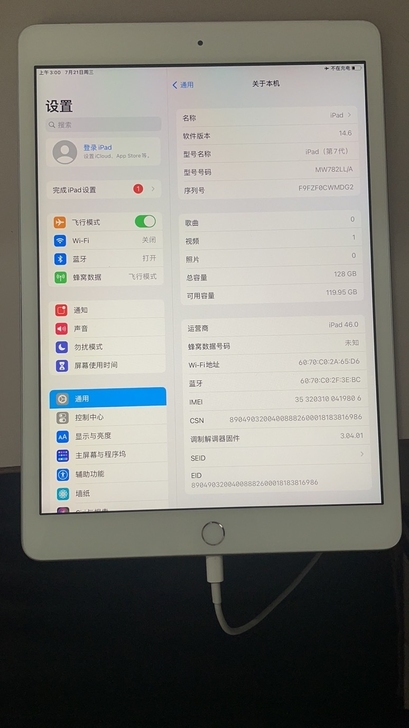 【低价转让】2019款10.2寸ipad7...